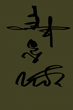 Untiteld